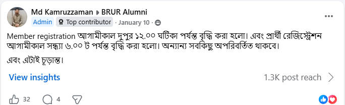 Facebook Post